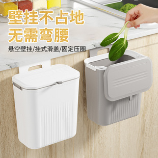 Strictly select wall-mounted kitchen trash can with lid toilet toilet living room wastebasket cabinet kitchen waste hanging storage bucket