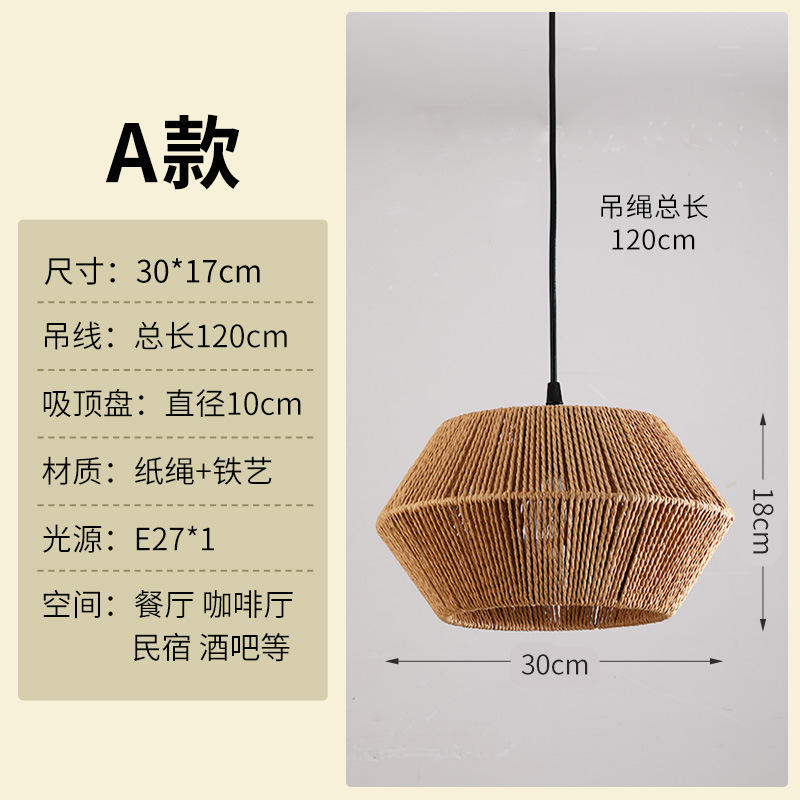Nuevo candelabro de comedor de salón de té chino, sala de estar, lámpara antigua, sala de estudio de tatami, entrada, candelabro de ratán creativo, lámpara de bar