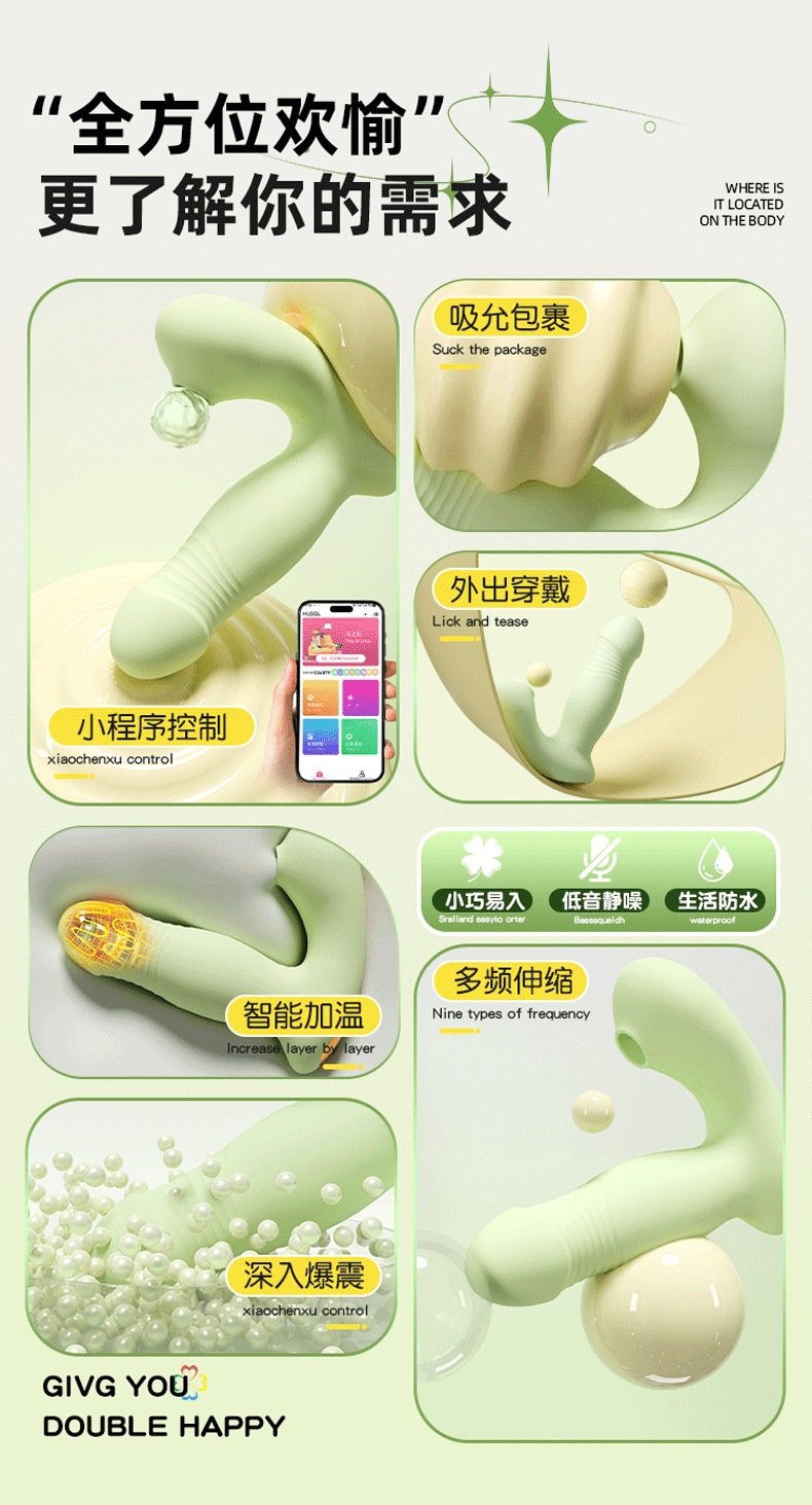 Jiuai Wearable Vibrator with APP Control, Quiet Silicone Wearable Egg for Women — detail image 7