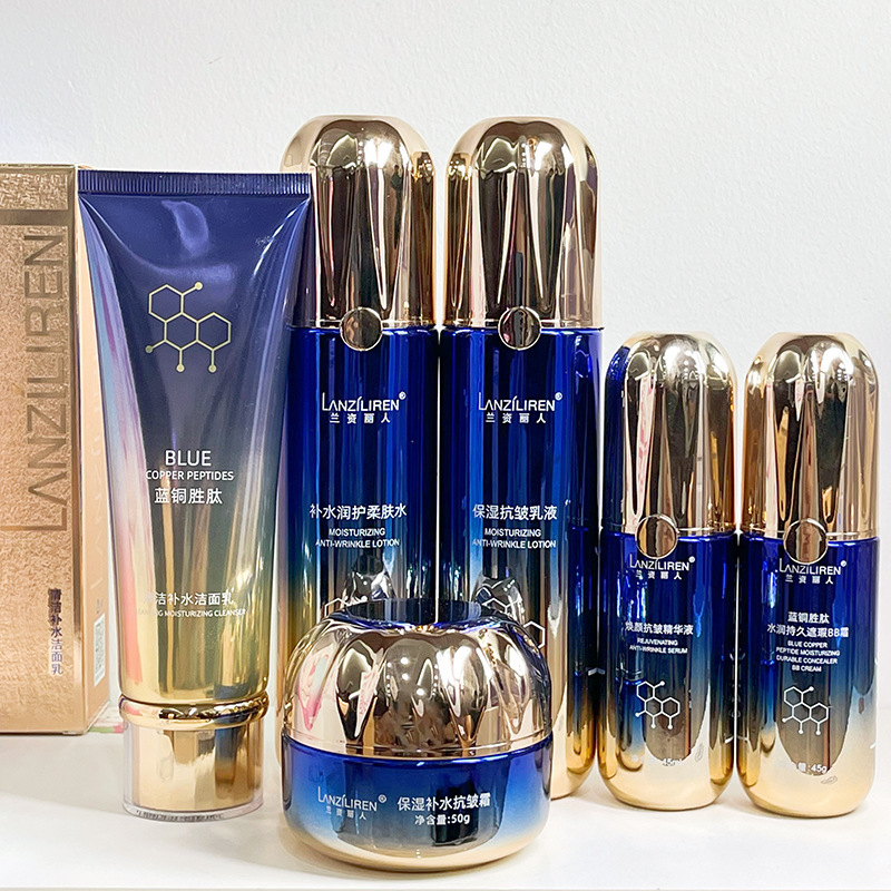 Lanziliren Blue Copper Peptide skin care products suit moisturizing hydrating anti-wrinkle water cream Essence Facial Cleanser