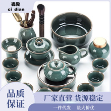 哥窑茶具套装家用办公会客轻奢茶壶中式整套陶瓷茶杯功夫泡茶