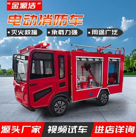 工程建筑机械;消防车;垃圾车