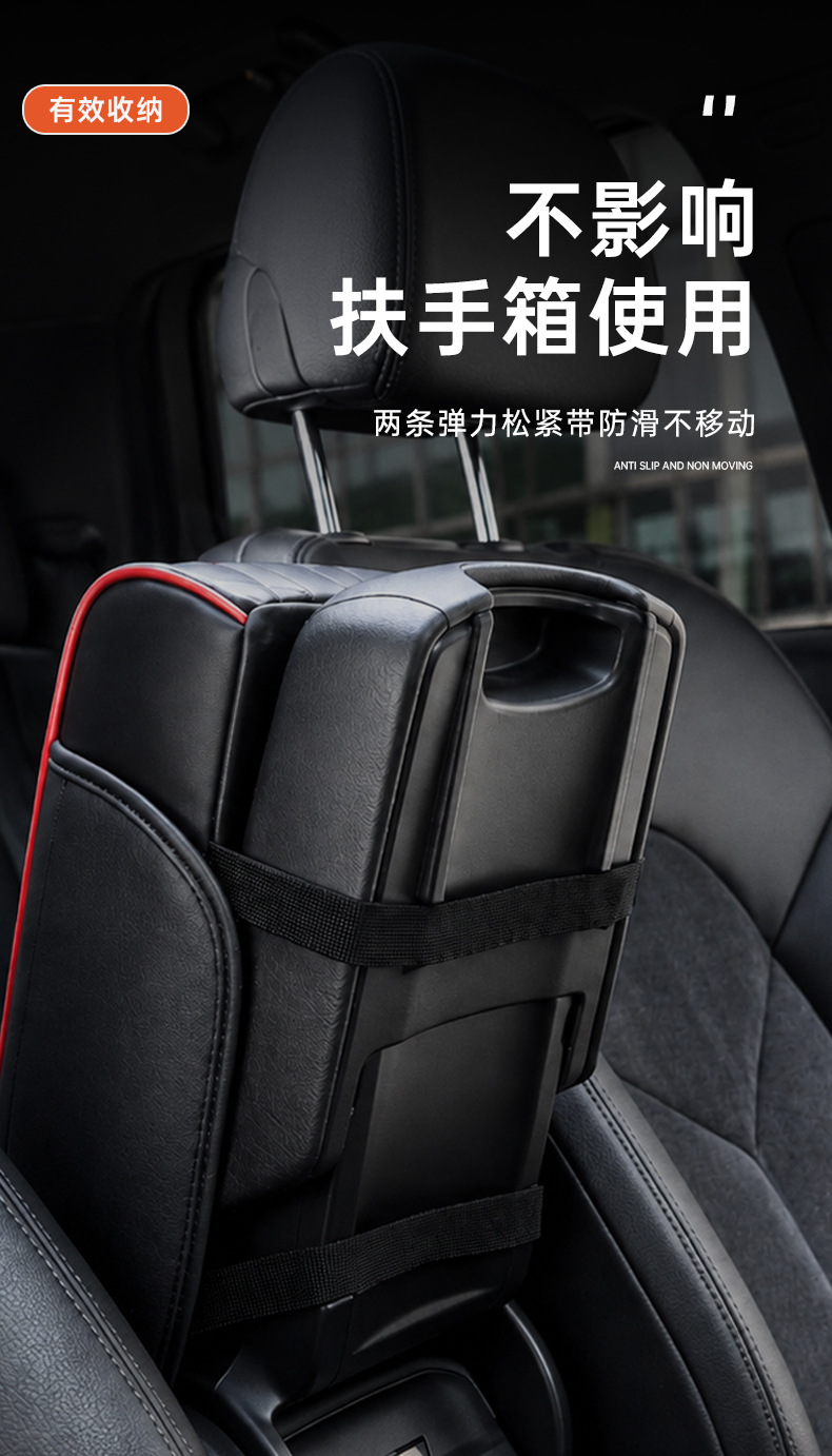 Car armrest box heightening pad, multifunctional tissue box, storage bag, car cup holder, universal car armrest box pad