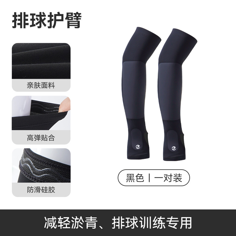 Volleyball brazo protector de muñeca deportivo brazo grueso protector de brazo para estudiantes de secundaria para alargar el brazo de verano transpirable para hombres