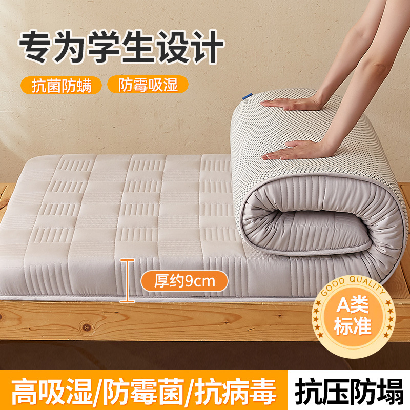 Colchón de soja de algodón de clase A, cojín suave para estudiantes de dormitorio individual, cojín de tatami para alquiler de dormitorio doméstico