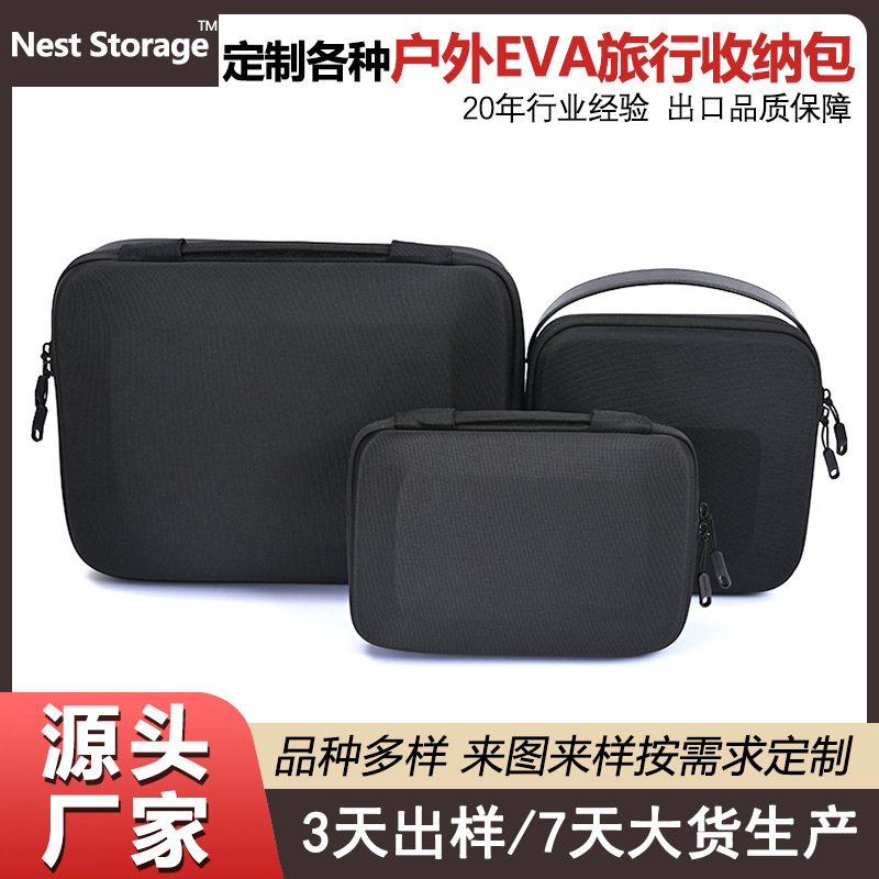Drone Eva Storage Bag, Earphone Case, Data Cable Bag, Eva Portable Zipper Bag, Digital Mobile Hard Drive Storage Box