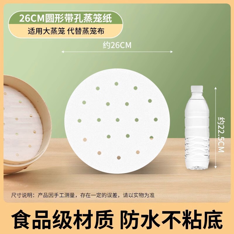 蒸しパン用蒸し器紙、食品グレードの家庭用特別蒸し布マット、蒸しパン用ノンスティック使い捨て油紙|undefined
