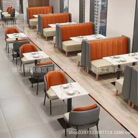 网红西餐厅小吃料理汉堡奶茶店双人靠墙火锅餐厅卡座沙发桌椅组合