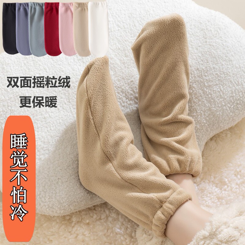 Autumn and Winter Sleep Socks Sleeping Socks Women's Air Conditioning Foot Cover Thickened Warm Fleece Floor Socks Loose