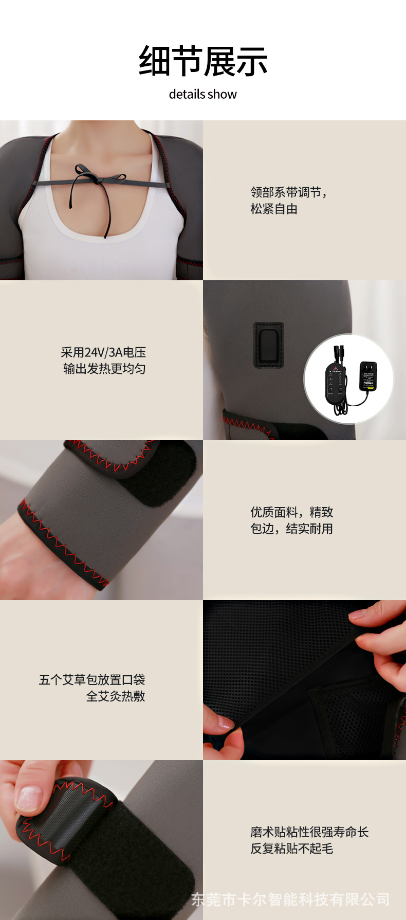24V护双肩背手臂套_17.jpg