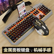 机械手感薄膜有线键盘鼠标套装USB办公电竞游戏台式电脑笔记本用