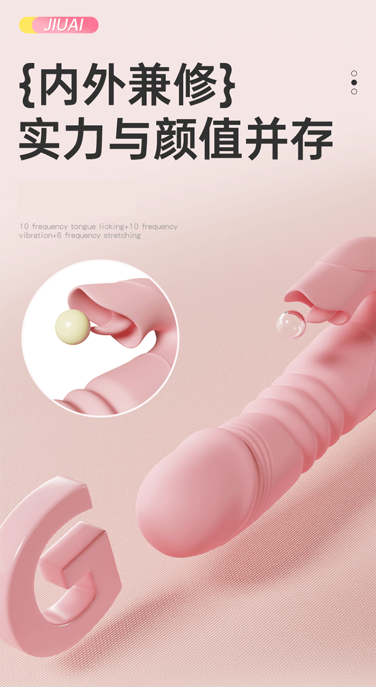 Jiuai Adult Vibrating Massage Stick for Women, Fully Automatic Electric Silicone and ABS Body Massager — detail image 25
