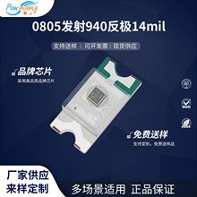 0805 2012led���� 0805�l��940���O14mil �z���^���� LED���O��