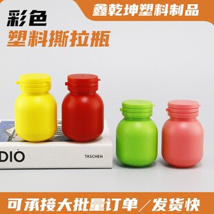 �ǹ�˺���wpetƿ�ӷۄ��ò�ɫ����ƿ100ml���w���vƬ���ݲ�ɫƿ