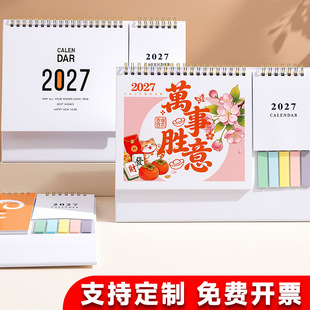 �՚v2027�������̄��k������[��ӛ�±㺞��̨�v������I�V���v