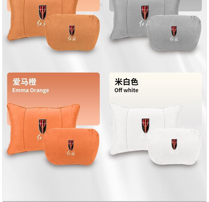Suitable for Hongqi Car Headrest and Waist Support Hongqi Hs3Hs5Hs7Hs9Eqm5Hq9Ls7 Maybach Cushion Pillow