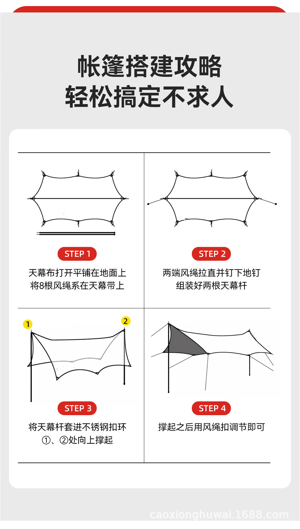 Manufacturer Wholesale Canopy Tent Outdoor Camping Equipment Rainproof Sunshade Hexagonal Black Rubber Thickened Tarp Sun Protection Awning