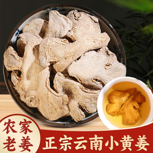 ���ڸɽ�Ƭ��ș��500����ˮ��ʳ���������Ƭ�ݲ���Ş����Ͻ�Ƭ