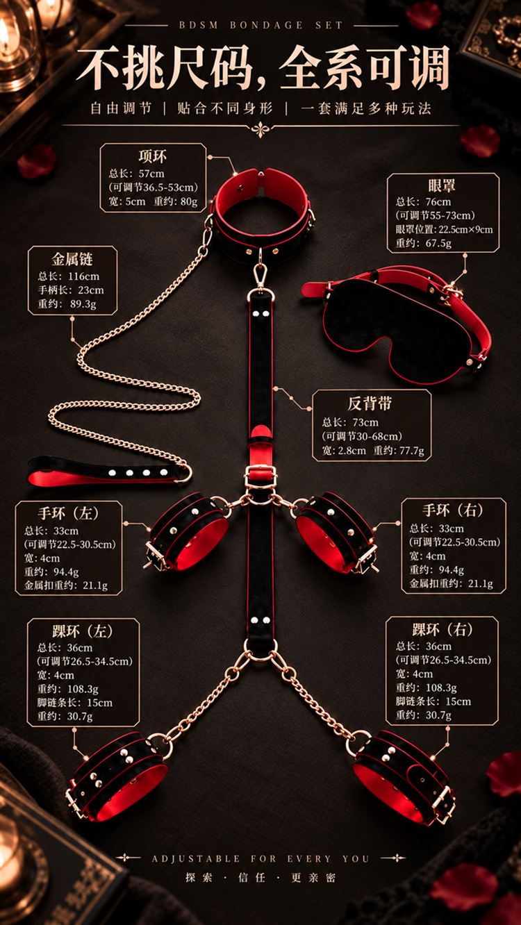 Adult Couples Bondage Restraint Kit in PU Leather with Metal Handcuffs, Black-Red — detail image 31