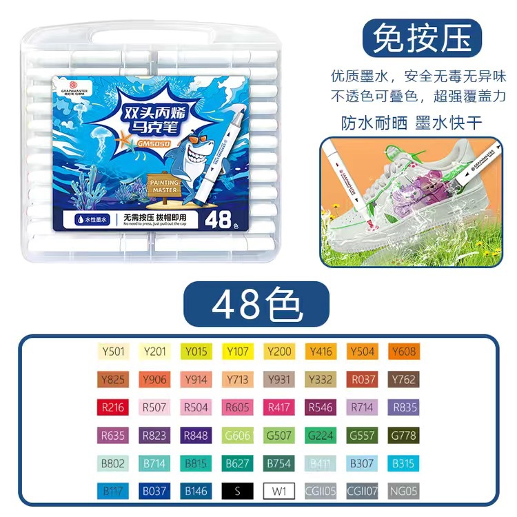 STARGRAPH GM5050 Doble cabeza de acrílico blando rígido marcador especial para estudiantes y niños impermeable impermeable