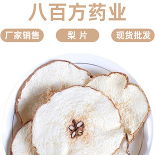 ѩ��Ƭ500g���r��Ƭ���Ҝ�һ��ˮ�����ЋD�ܺȼ��ֹ�������l