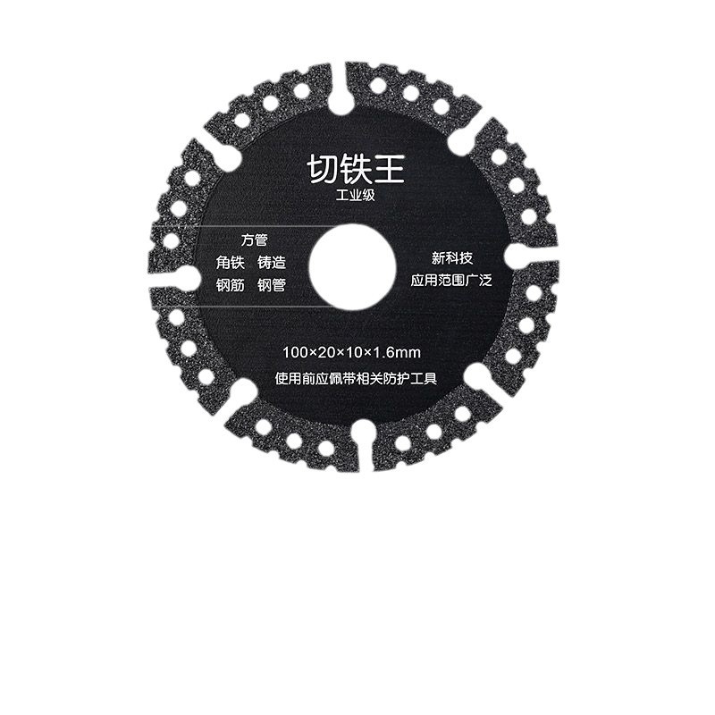 Importación de corte de hierro rey hoja de corte de acero inoxidable hoja de sierra de metal de aluminio máquina de piedra de nube diamante molino de ángulo accesorios