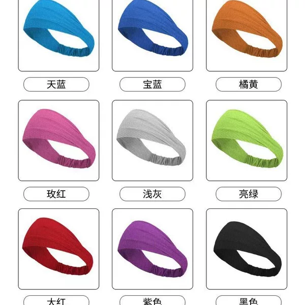 Cross-Border Headscarves, Sports Headbands, Running Sweatbands, Basketball Fitness Yoga Headbands, Wholesale in Stock