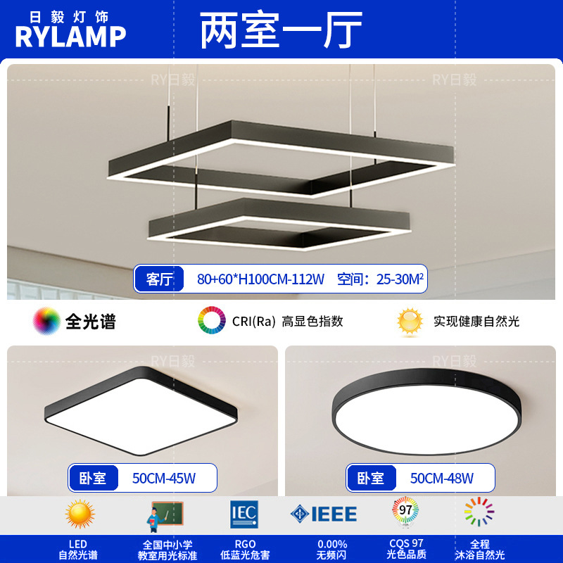 Araña de sala de estar 2025 nueva lámpara atmosférica minimalista moderna lámpara de comedor cuadrada minimalista lámpara principal de sala de estar nórdica
