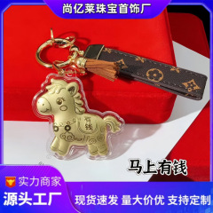 Shuibeijin ゴールド 999 純金 20mg インスタントマネーペンダントキーホルダー Douyin ライブホットスタイル工場卸売ギフト