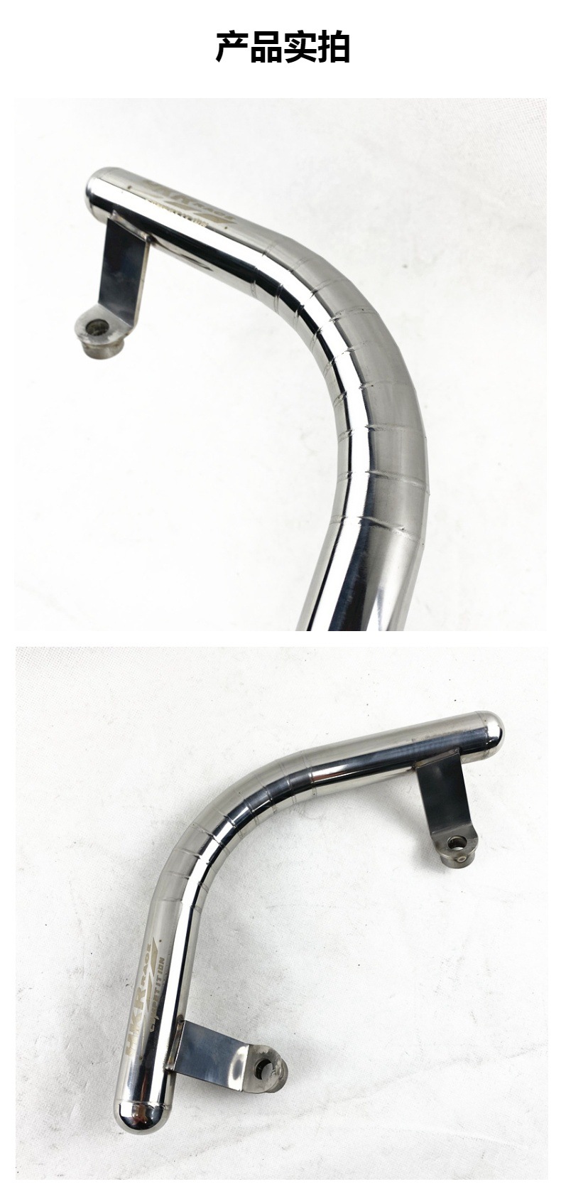 Curved KCC150 stainless steel tail G5 tail rack rear armrest rear shelf