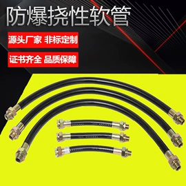 防爆箱;其他防爆器材;配电箱