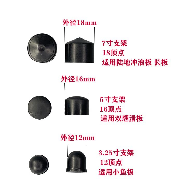 Детский скейтборд Верхняя чаша Apex CAP двойной рокер Электрический Land Surfboard