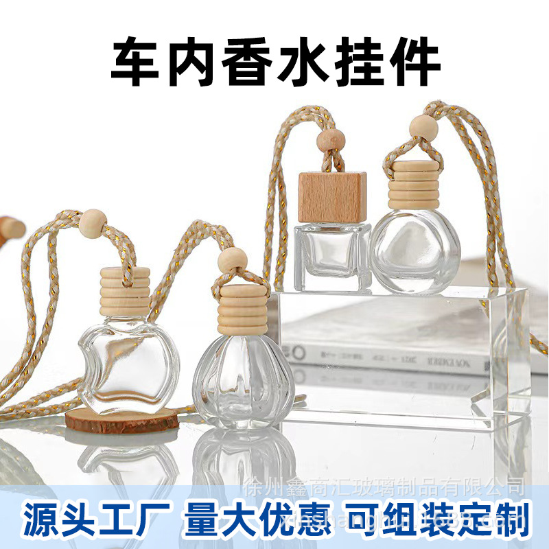 Botella de fragancia de 10ml de vidrio transparente colgante de fragancia botella vacía botella de fragancia de salida de aire del automóvil botella de fragancia de muestra pequeña botella