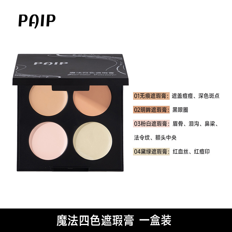 PAIP Magic Cuatro Colores Concelador ligero y transpirable hidratante con el maquillaje no es fácil de enganchar las marcas de cuatro colores Brightener