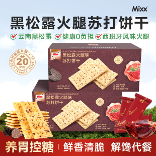 Mixx����¶�����K�����ζ�������e�����ʳ�ЋDС��С���b