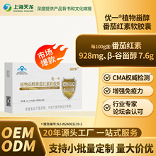 ��һֲ���޴����Ѽt��ܛ�z������������20��/��&beta;-���޴��S��ֱ��