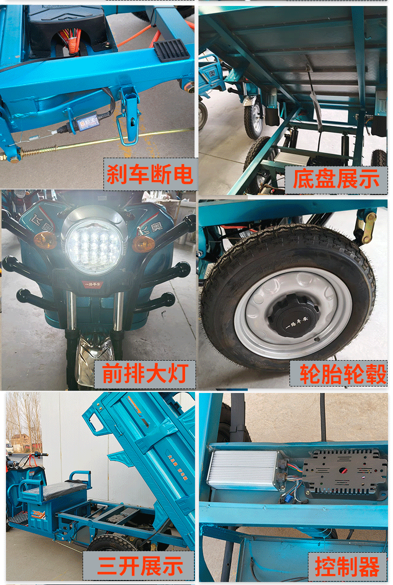 Electric Tricycle with Tipper Bed for Construction Materials