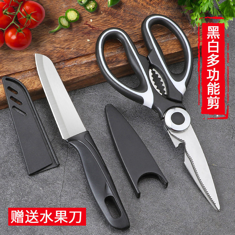 tijeras tijeras de comida tijeras de hueso de pollo tijeras de cocina tijeras de barbacoa domésticas tijeras de pesca de acero inoxidable multifuncional