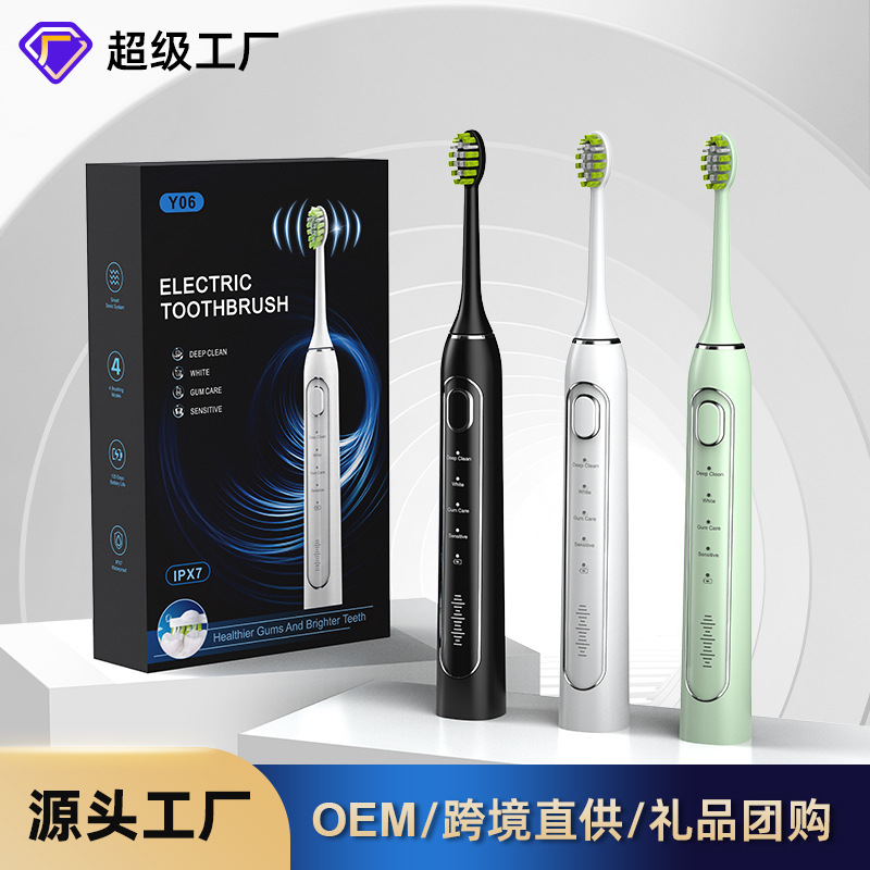 Cross-border Y06 Electric Toothbrush Smart Magnetic Floating Sonic Cleaning Long Battery Life Portable Travel Offline Gift Wholesale