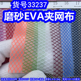 33237#��ĥɰEVA���ǾW��EVA�A�W�����ǊA�W����ܛ��ˮ�W��ĥɰ��