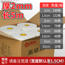 ��������V���ƹ̶��p���z��ճ�������z10�����3mm��ĭֱ�N