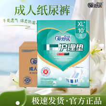 ���昷�t�����˼���ѝ�����򲻝�Ӻ���|�ΰ����lL/XL�a10Ƭ