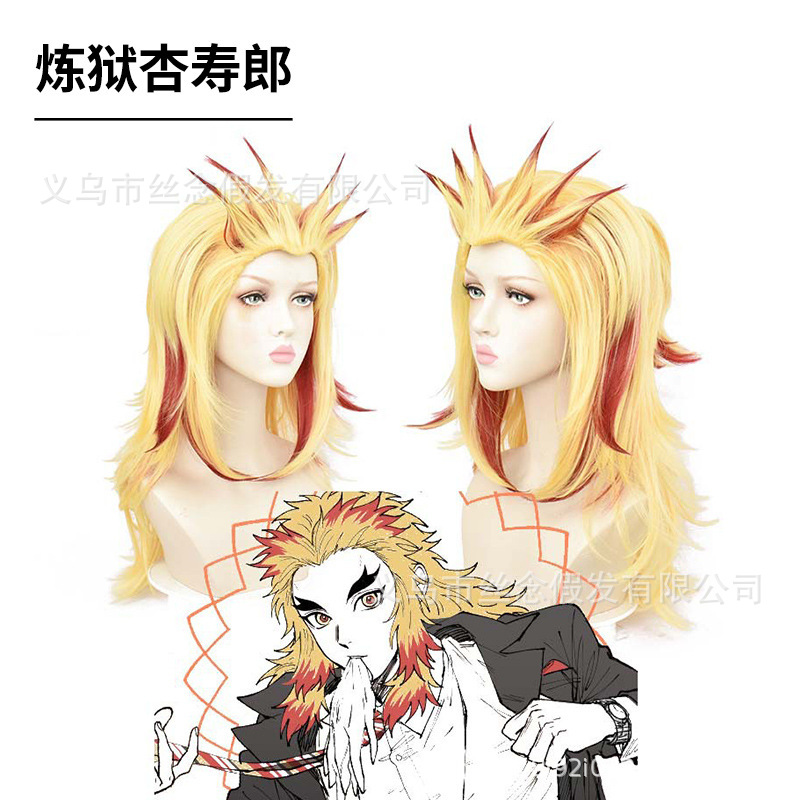 연옥 안주로 [노란색 빨간색]