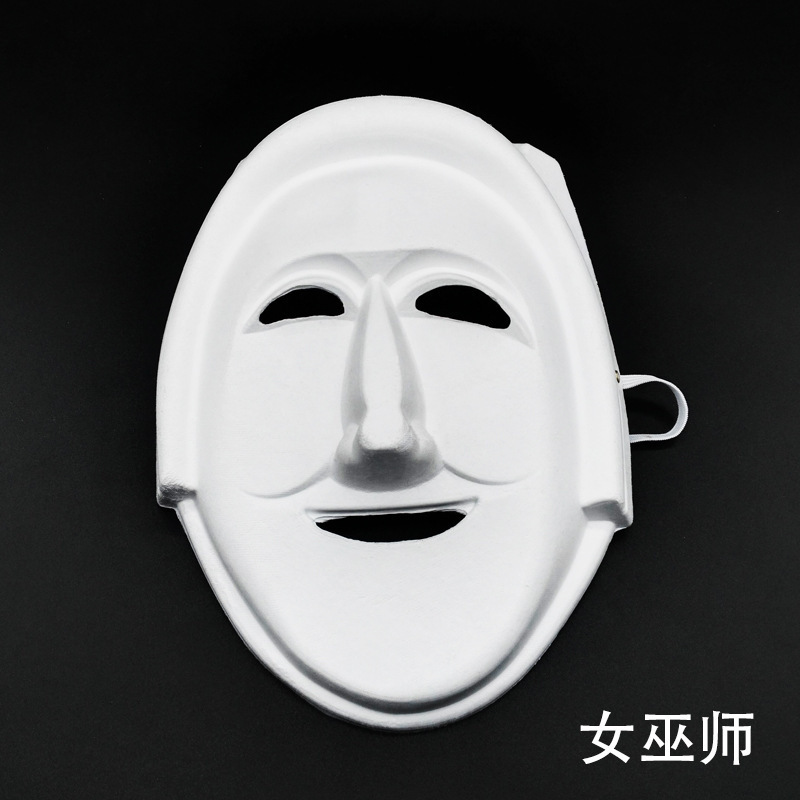 Carnaval máscara de papel pulpa en blanco pintado a mano Copa del Mundo pintura de ayudas didácticas de jardín de infantes 3D DIY pintado a mano facial