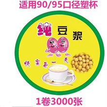 һ���Լ����{���Ĥ3000����֭��������ϱ�90/95ͨ���̲�ⱭĤ