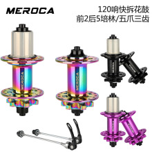 MEROCA ɽ������܇���x���Ŀ��32��  ����܇����120� 5���ֻ���