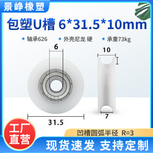 �����S�л�݆U�����ό���݆�T���Ҿ��������������z�L݆6*31.5*10