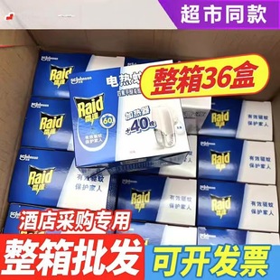 �����NƷ�����_늟�����Һ1��1Һ40��o�����Һ���Һ�Ƶ�����