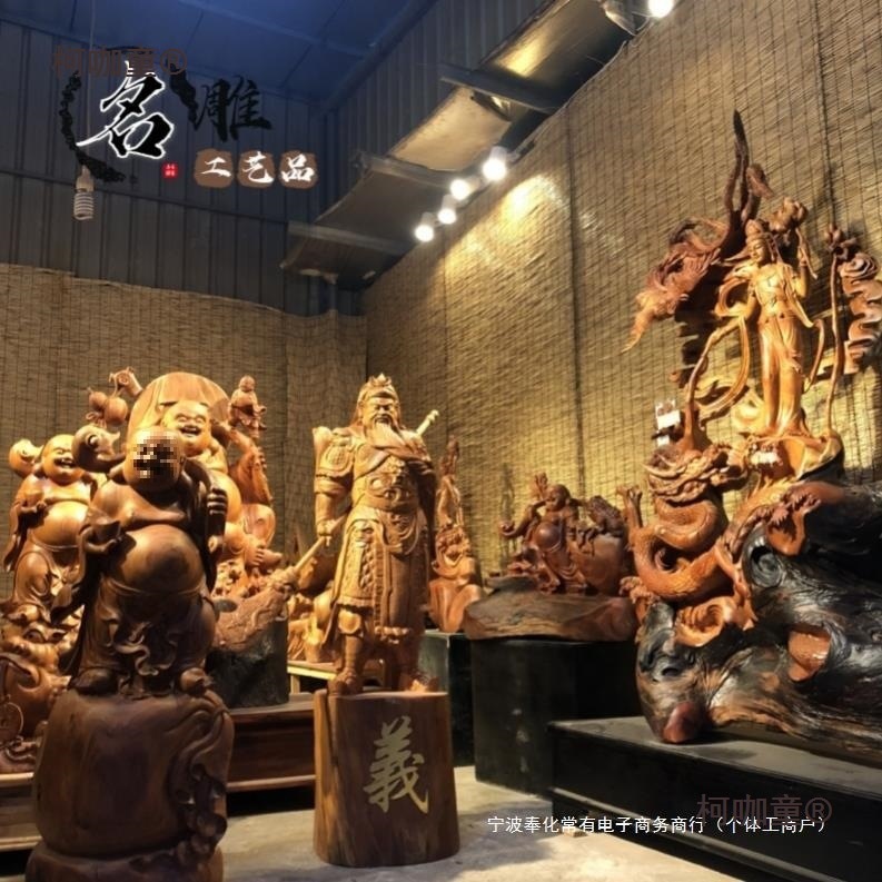 大型木根雕弥勒客厅摆件刻关公观音办公菩萨供奉佛像实麦太保进宝