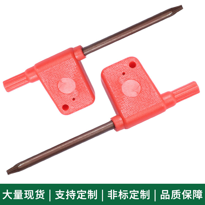 梅花レンチ CNC工具棒ネジ レッドフラッグ T型工具刃 メタルブレード 梅花六角レンチ|undefined